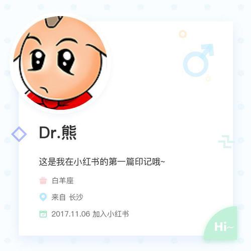 用戶(hù)頭像